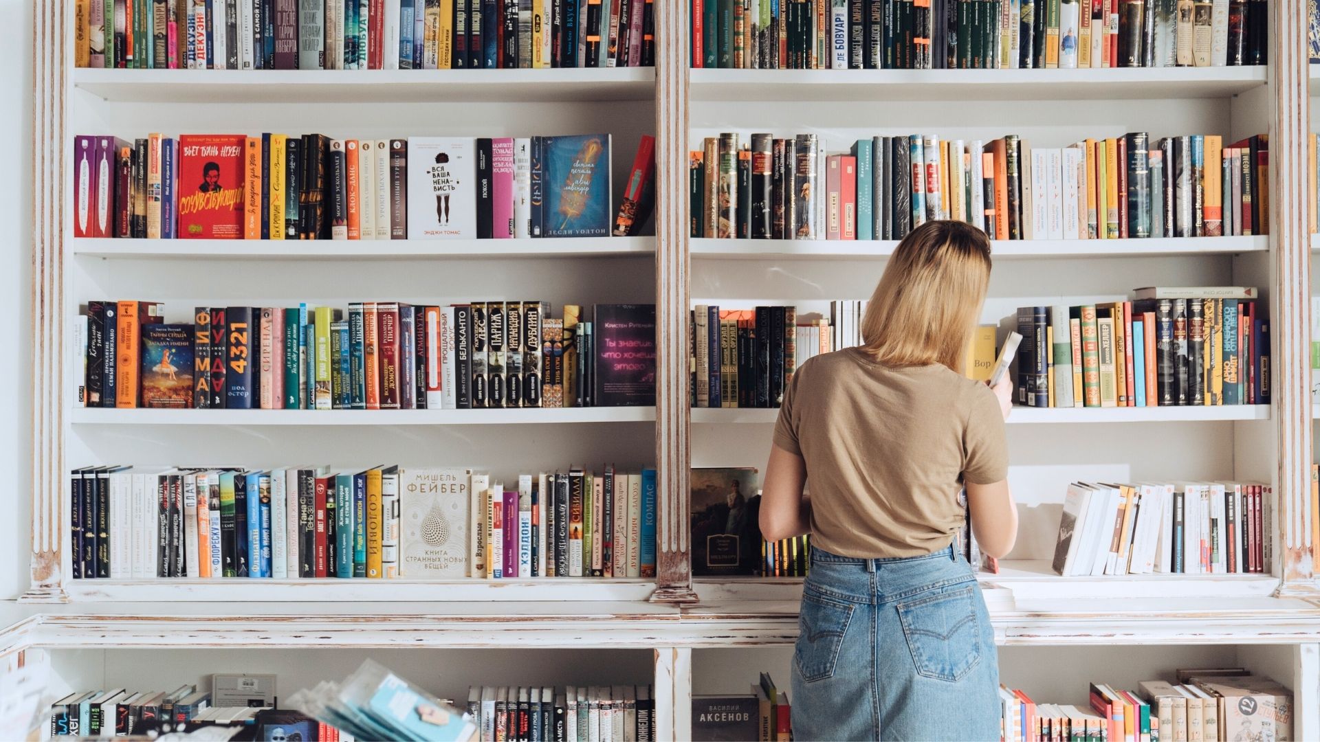 Writer’s Bookshelf